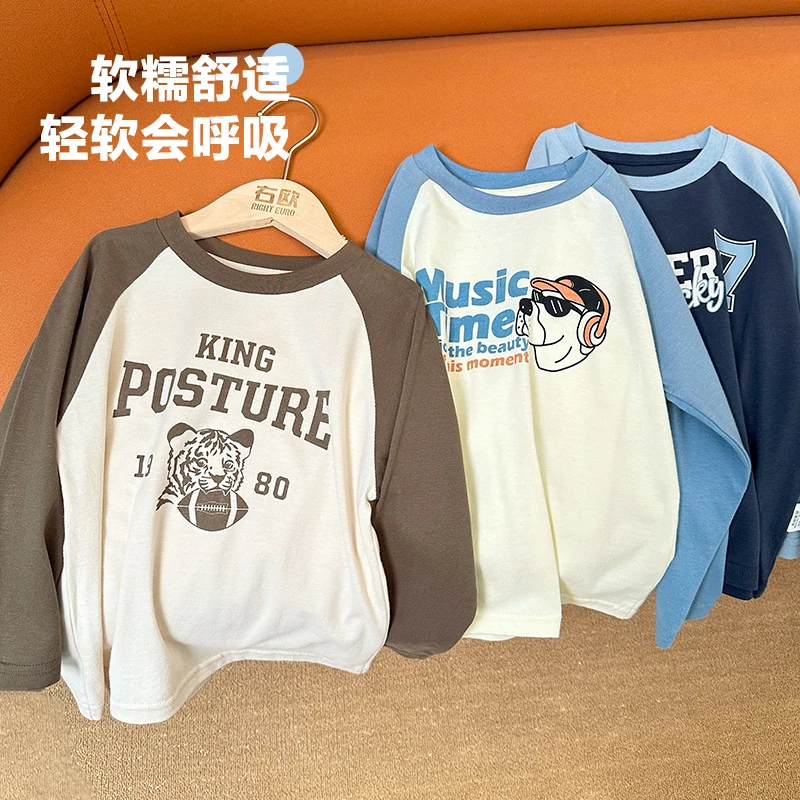 【秋季新款】男童亲肤长袖T恤春秋款儿童装宝宝透气打底洋气U15068