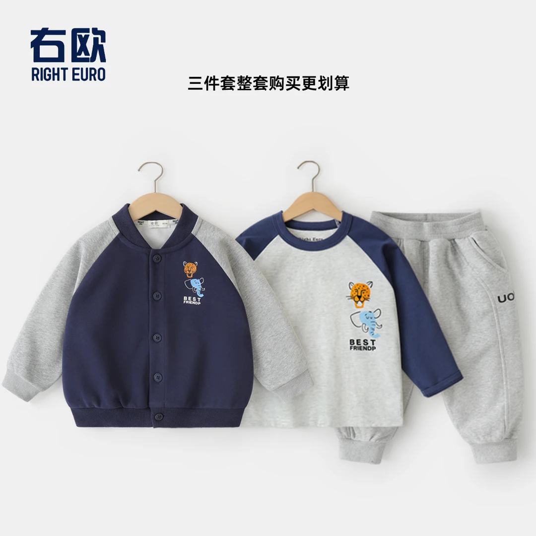 2024潮款男童新款三件套时尚春秋衬衫外套下裤休闲儿童宝宝TU893