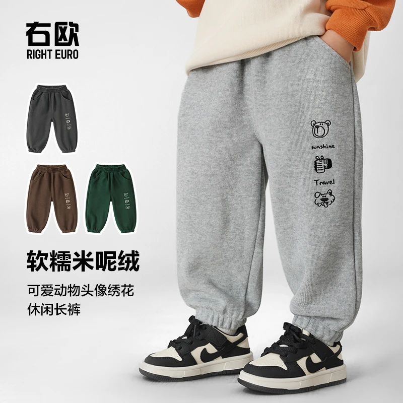 右欧男童春秋款长裤子新款卫裤儿童装宝宝休闲裤洋气时髦潮U14262