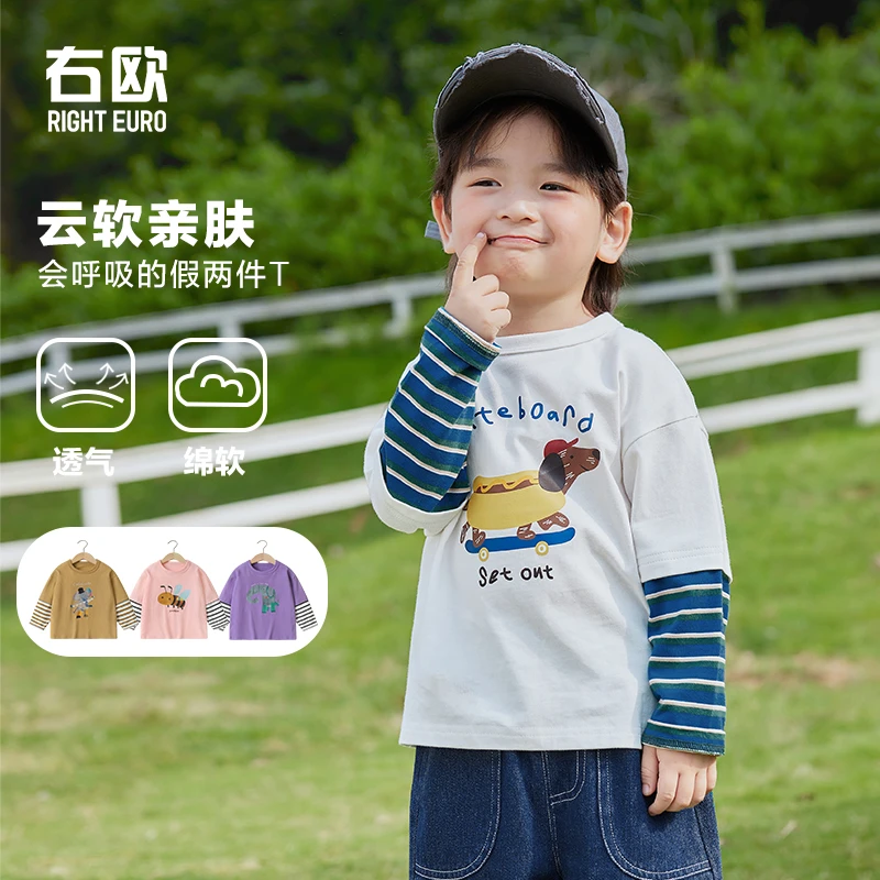 男童休闲假两件长袖T恤春秋款童装儿童宝宝打底上衣透气潮U14915