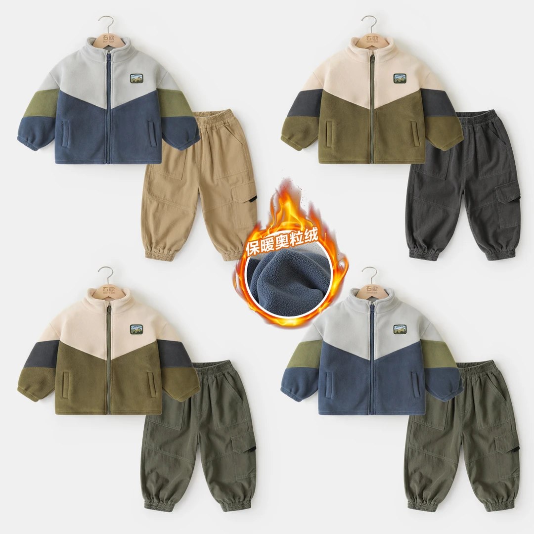 【冬装外套两件套】男童保暖外套工装裤套装秋冬季儿童装洋气UZ360