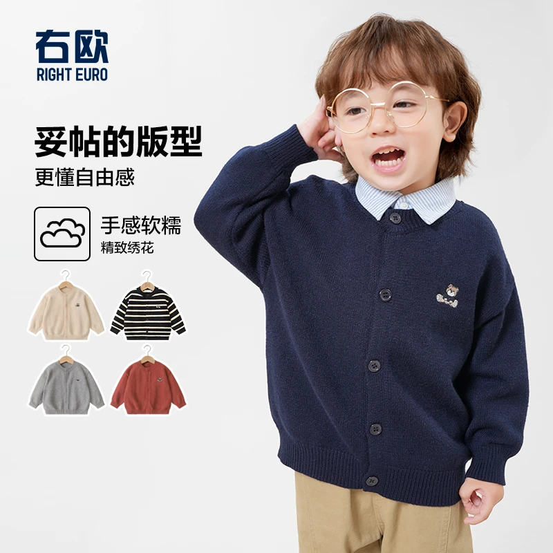 【学院风】右欧男童绣花毛衣外套春秋儿童装宝宝小童潮1-3岁U14927