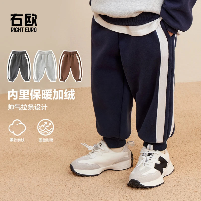 【加绒保暖】男童运动裤秋冬宝宝长裤儿童加厚冬季休闲裤小童U15040