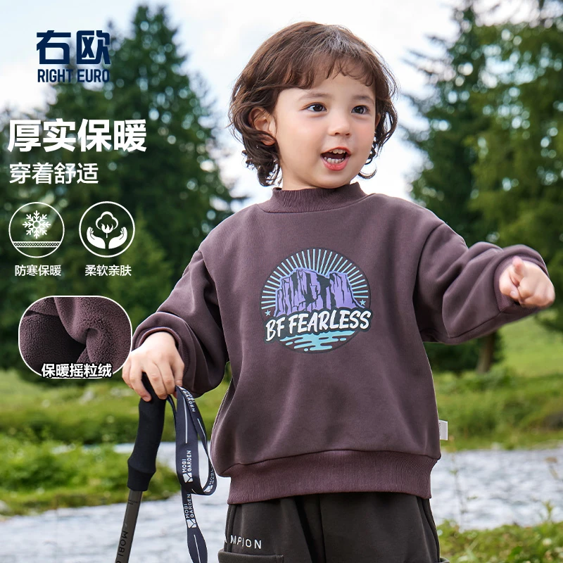 【萌娃穿搭】男童加绒加厚卫衣冬装秋冬款儿童装宝宝加厚保暖U15152