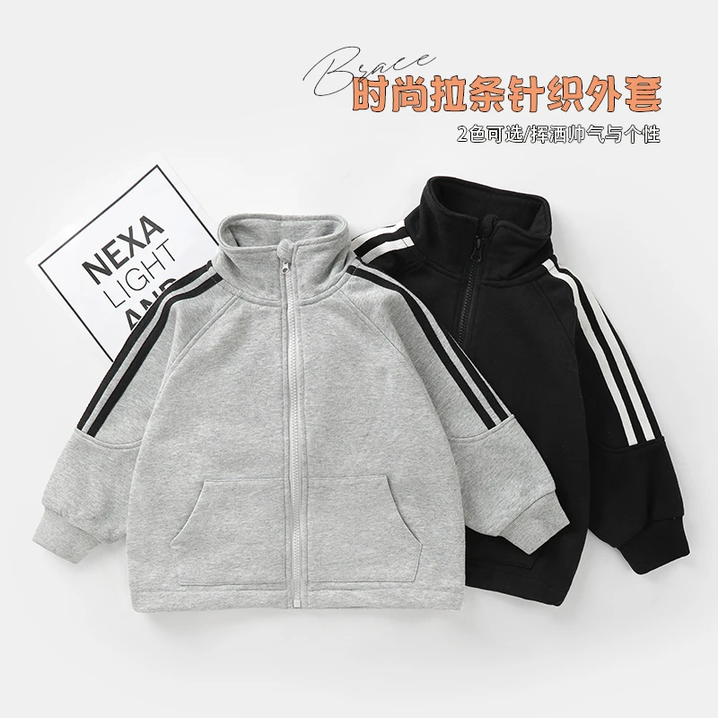 【2024秋上新】U14109男童针织外套新款春装春秋童装上衣春季潮