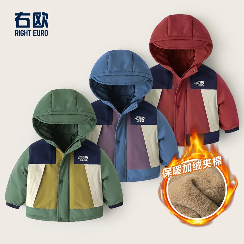 右欧男童拼色加绒棉衣外套冬装冬款儿童装宝宝加厚棉袄保暖U15041