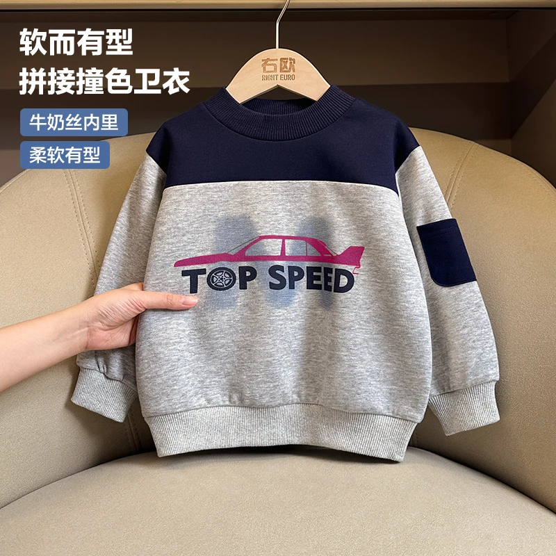 【秋季新款】男童拼接卫衣牛奶丝春秋童装儿童宝小童上衣秋季U15092