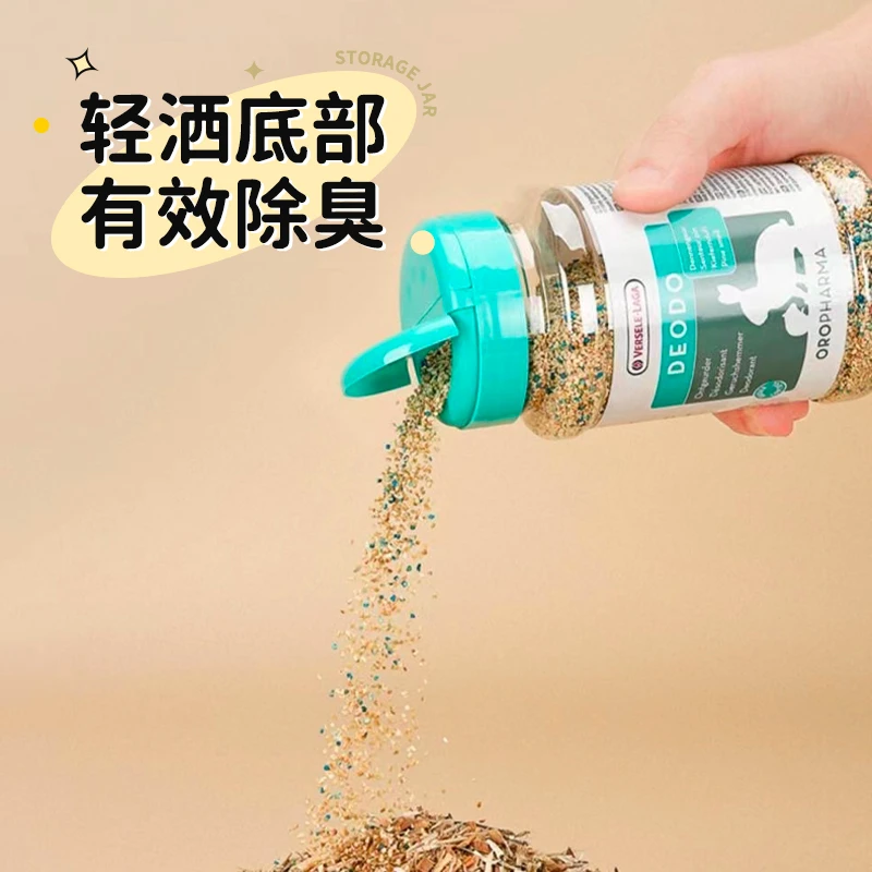 比利时凡尔赛除臭颗粒垫料去味剂金丝熊笼内空气清新剂仓鼠用品