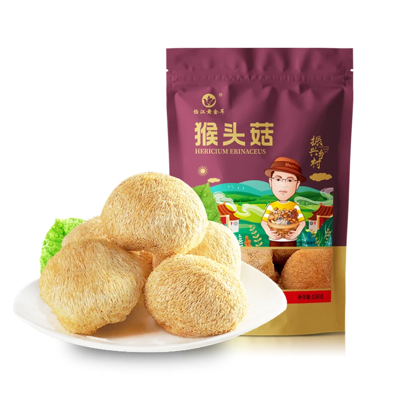 怡江黄金耳 猴头菇150克猴头菌干货鲜嫩猴菇食用蘑菇可煲汤猴菇