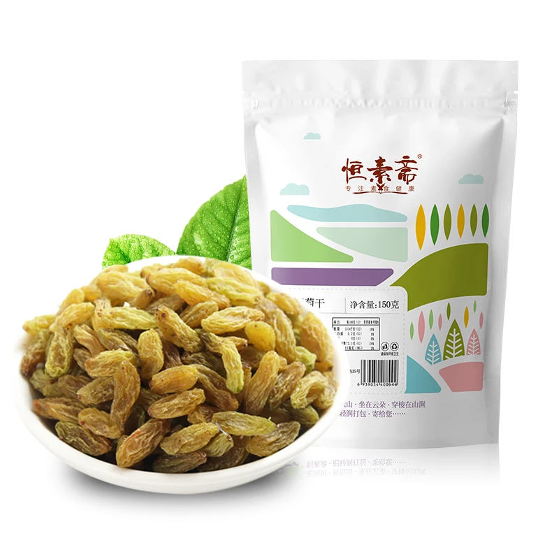 怡江黄金耳无核葡萄干150g 新货葡萄干新疆特产无核提子干