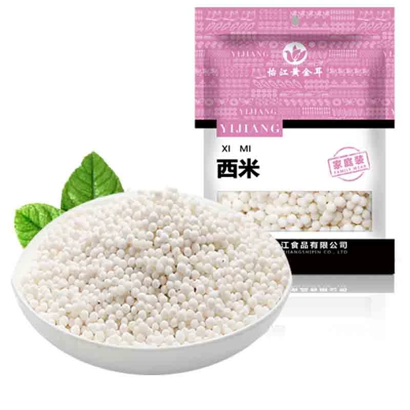 怡江黄金耳 西米椰汁西米露水果捞配料250克小颗粒