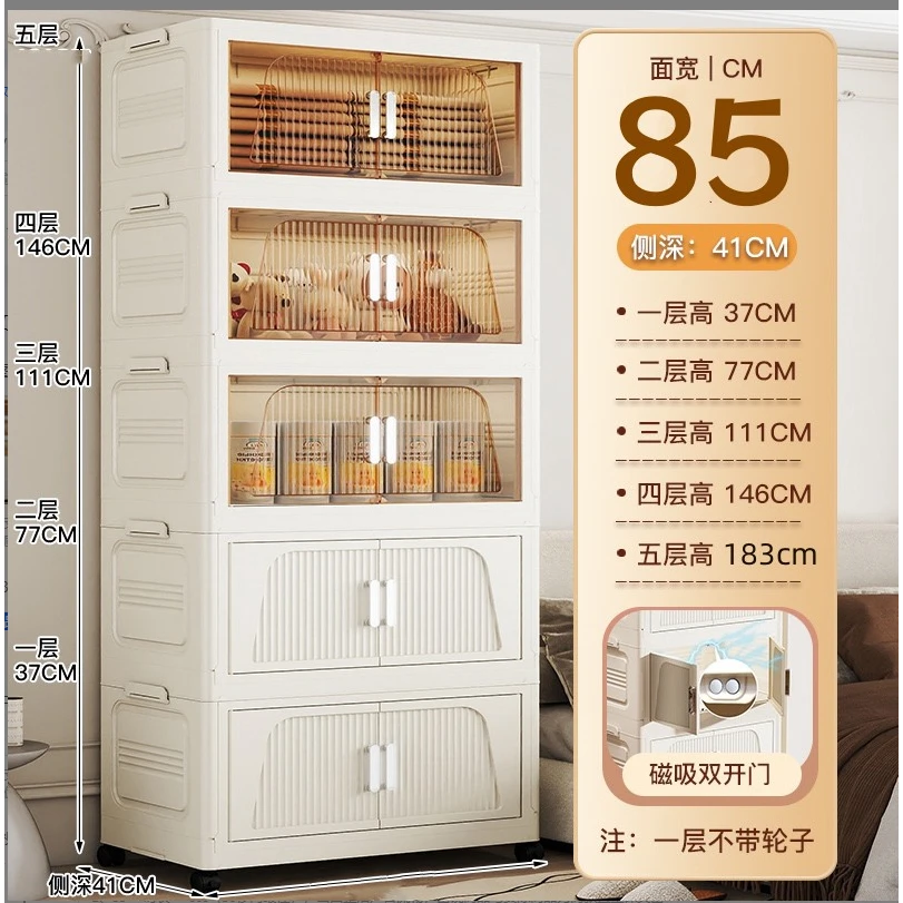 【升级版梯形85直径】折叠儿童衣柜收纳柜家用卧室衣服塑料收纳箱