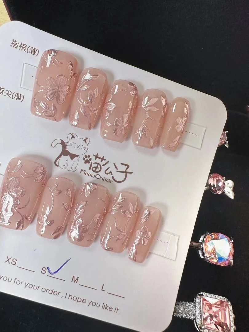 喵公子【情丝绕】纯手工穿戴甲可拆卸美甲光疗甲