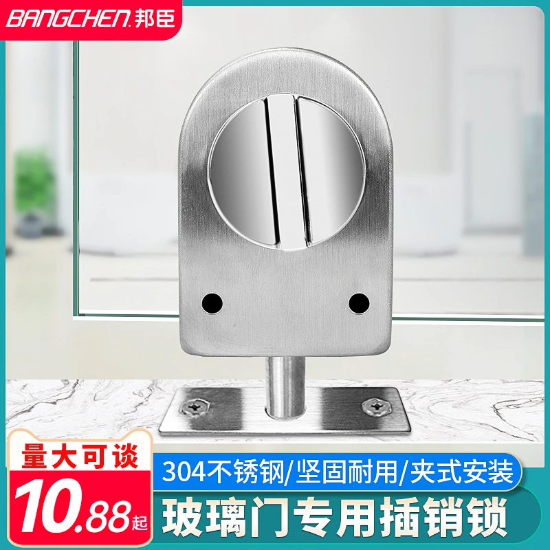 玻璃门地锁地插免开孔地插销玻璃门锁单门双门不锈钢卫生间浴室锁