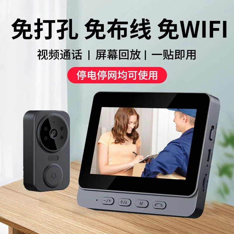 免打孔无线可视门铃家用智能显示屏带双向对讲监控无需网络免布线