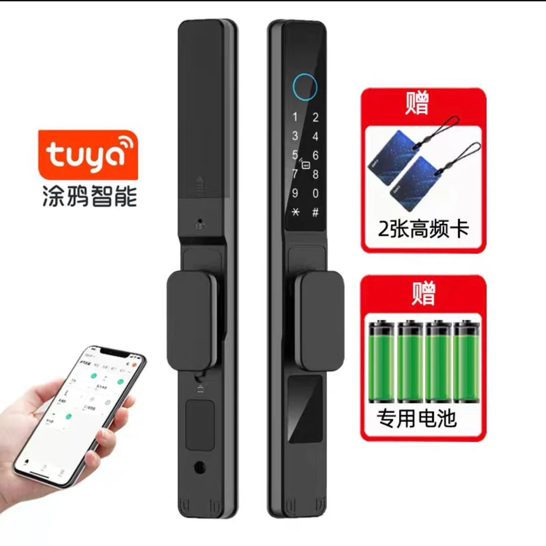 户外防水庭院指纹指纹锁家用断桥防盗智能窄边肯德基平移门密码锁