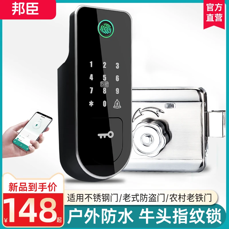老式门改指纹锁开锁密码指纹锁户外不锈钢铁门智能锁庭院门密码锁