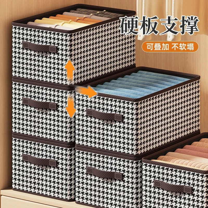 万能衣物收纳箱千鸟格收纳盒多功能家用衣柜收纳衣服裤子收纳神器