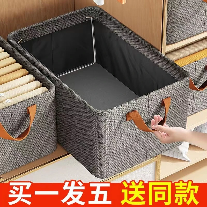 衣服裤子收纳盒家用抽屉式整理箱衣柜放衣物分层可折叠储物筐神器