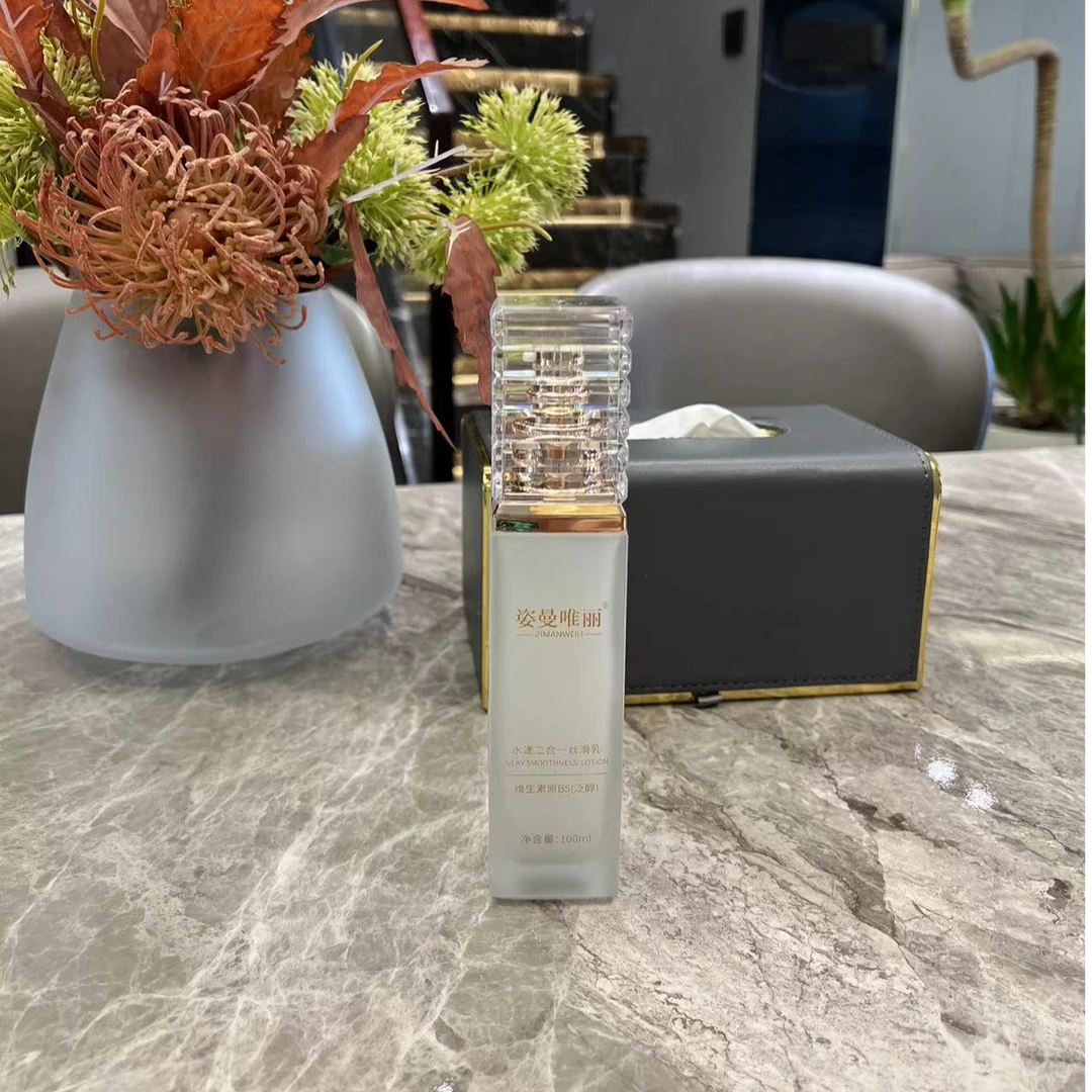 姿曼唯丽水漾二合一丝滑乳