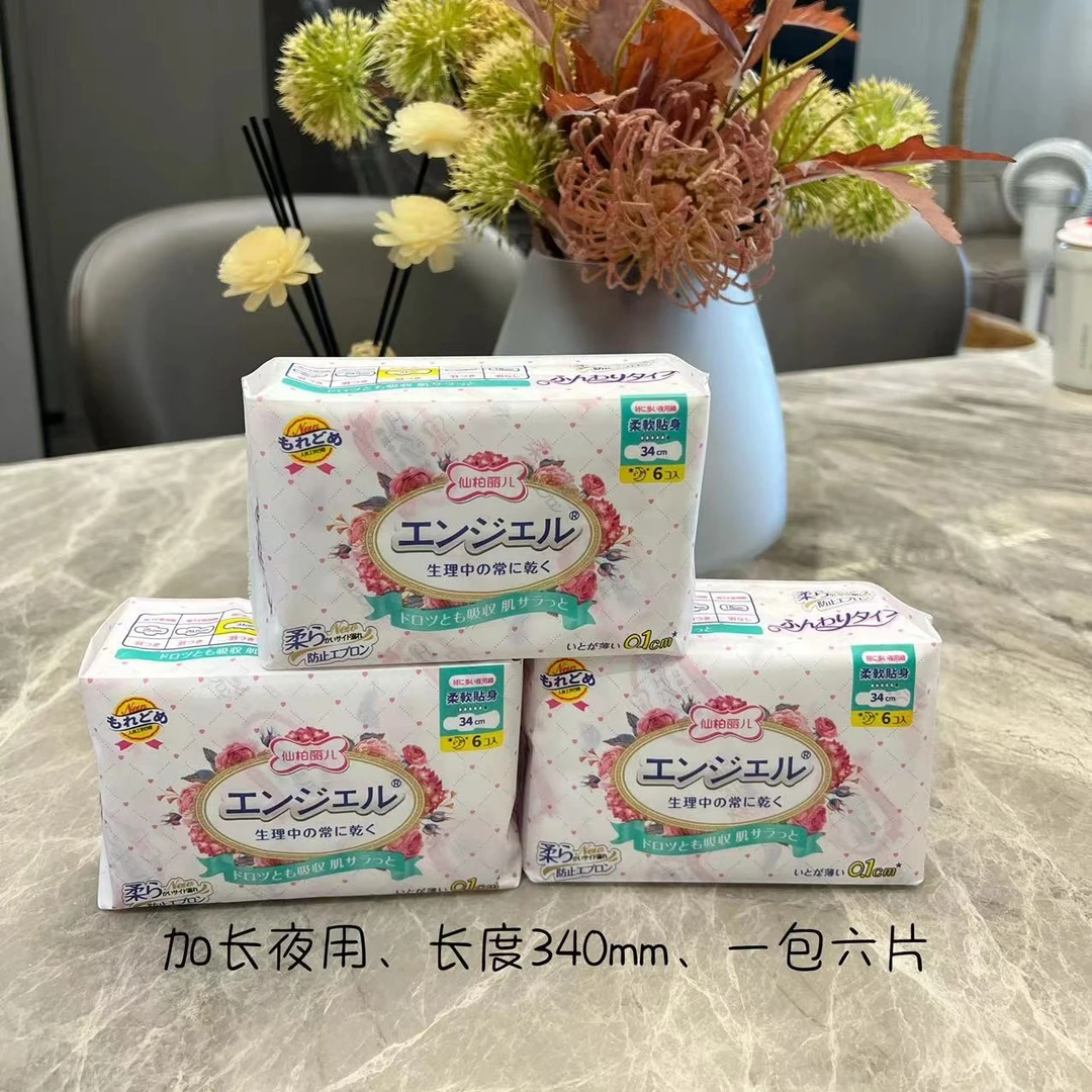 仙柏丽儿卫生巾姨妈巾