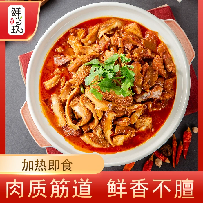 鲜当玖【拍二发四】正宗甘肃羊杂汤特色即食精选草原牧民方便