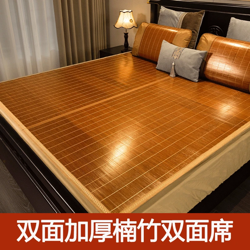 夏季凉席舒适耐用双面折叠1.8米1.5米竹席1.2米单人学生宿舍竹子