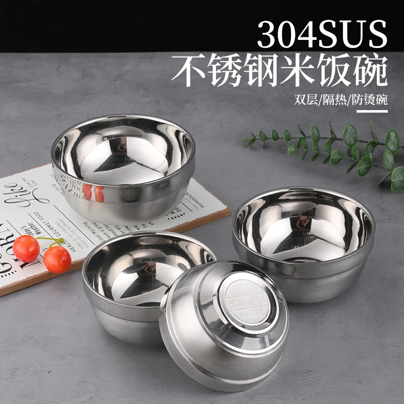304不锈钢碗食品级双层隔热防摔家用饭碗儿童食堂成人吃饭刻字碗