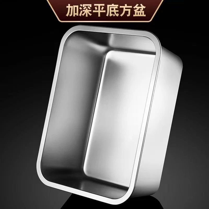 304不锈钢方盆长方形收纳盒无盖商用特厚平底洗菜盆快餐方型方盆