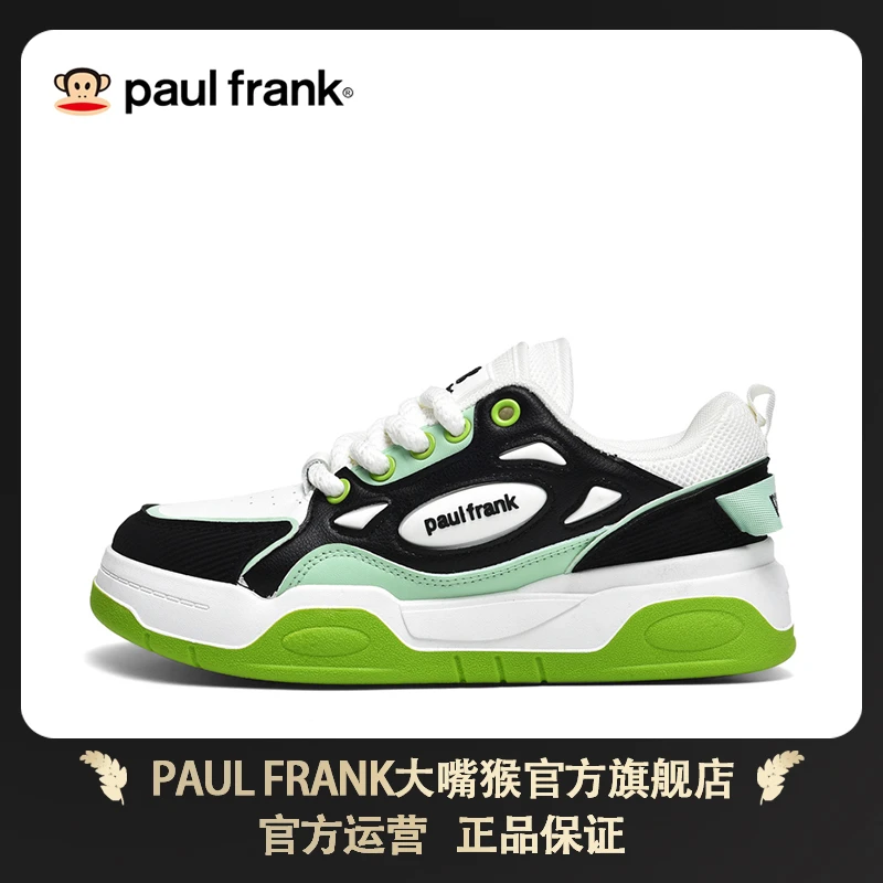 Paul Frank大嘴猴时尚撞色低帮情侣潮鞋春季百搭增高厚底男士板鞋