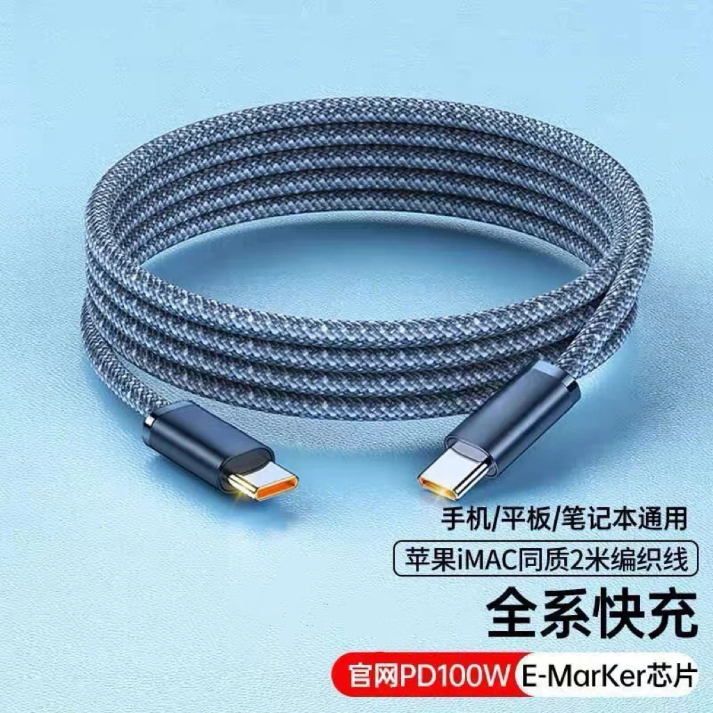 准新品 Baseus/倍思 尼龙纤维编织 手机平板快充数据线 晨姐