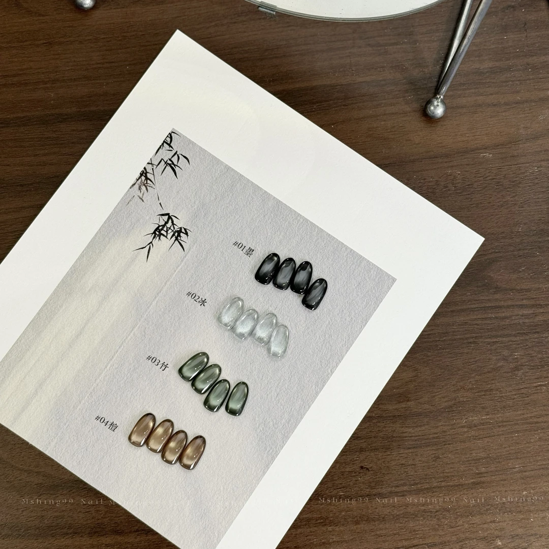 魅萱·新款禅系列猫眼4色罐装5g甲油胶美甲店专用（不送色板）