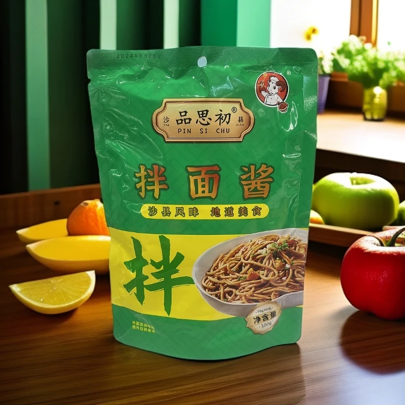 品思初沙县风味拌面酱