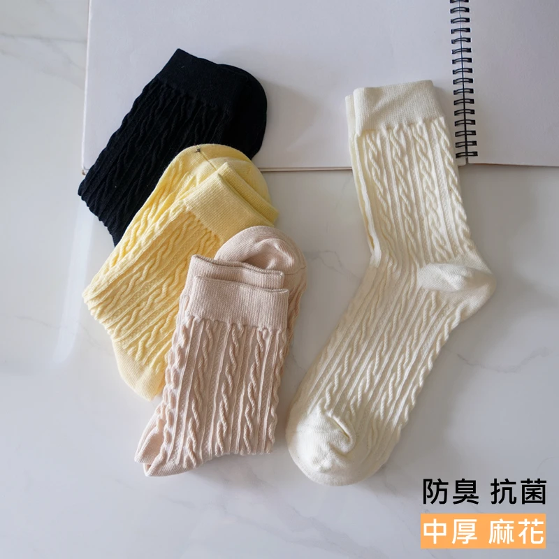 春秋厚袜子女居家中筒袜百搭保暖纯色抗菌防臭袜女士白色麻花长袜