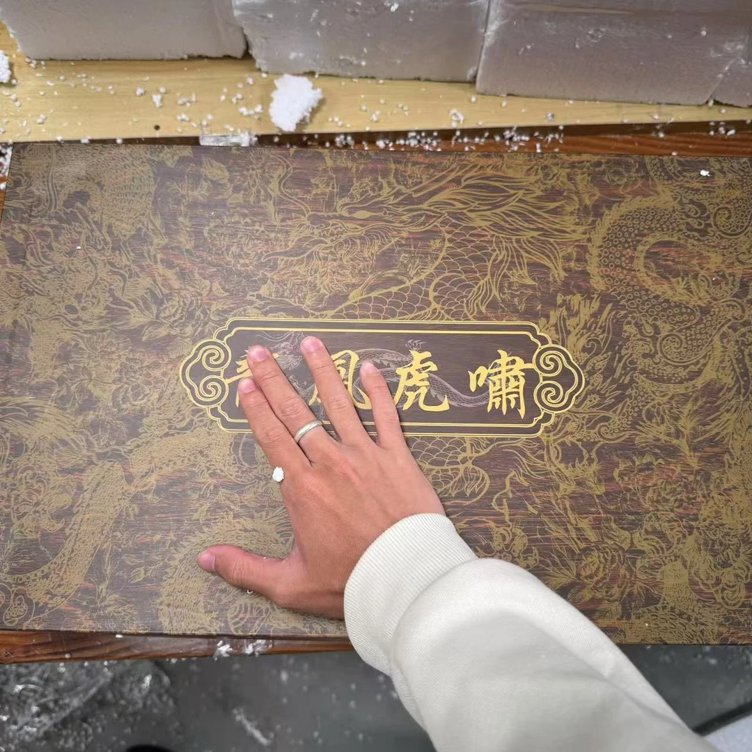 【闪购商品】龙凤虎啸变色功夫茶具套装家用泡茶