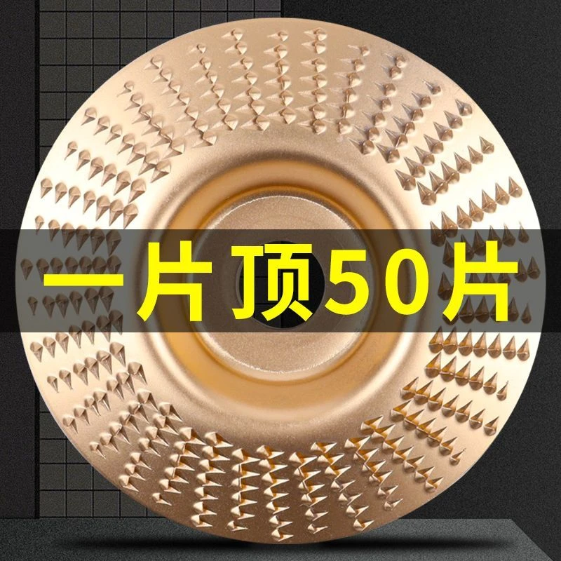 打磨机木工打磨片角磨机专用打磨刺盘抛光神器耐磨耐用功能木板