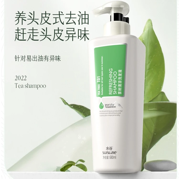 水谷茶树清凉洗发液薄荷留香男女士控油去油去异味蓬松清香洗发水