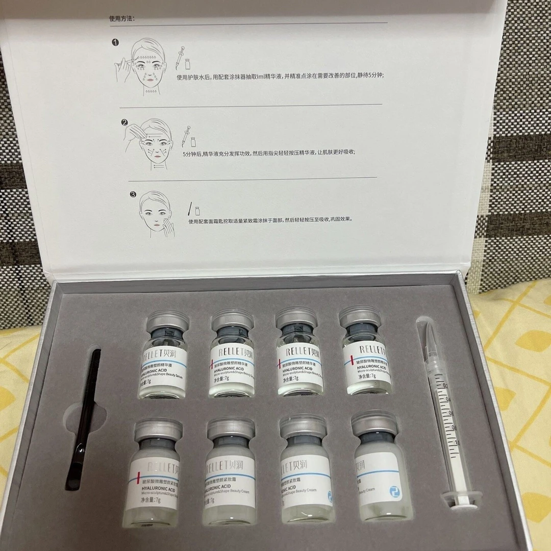 福瑞达贝润三重玻尿酸精华液原液微雕塑颜臻致装紧致霜精华抗皱