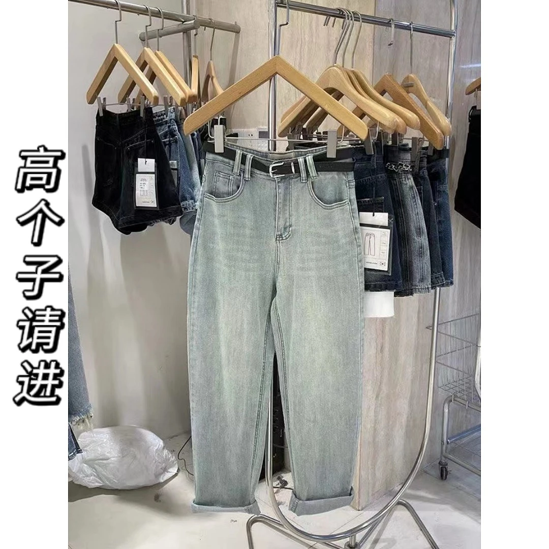 【清】男女友裤 高个子加长款牛仔裤，时尚百搭休闲直筒高腰66314