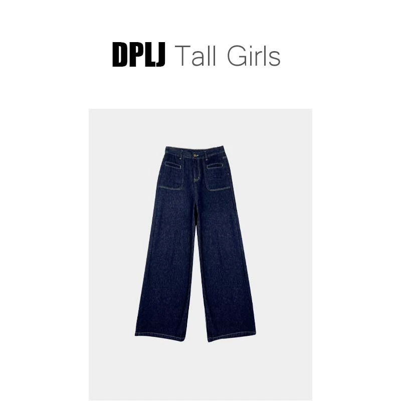 休斯顿高个子加长女装藏蓝色普洗蓝牛仔裤直筒阔腿裤高腰显瘦6317