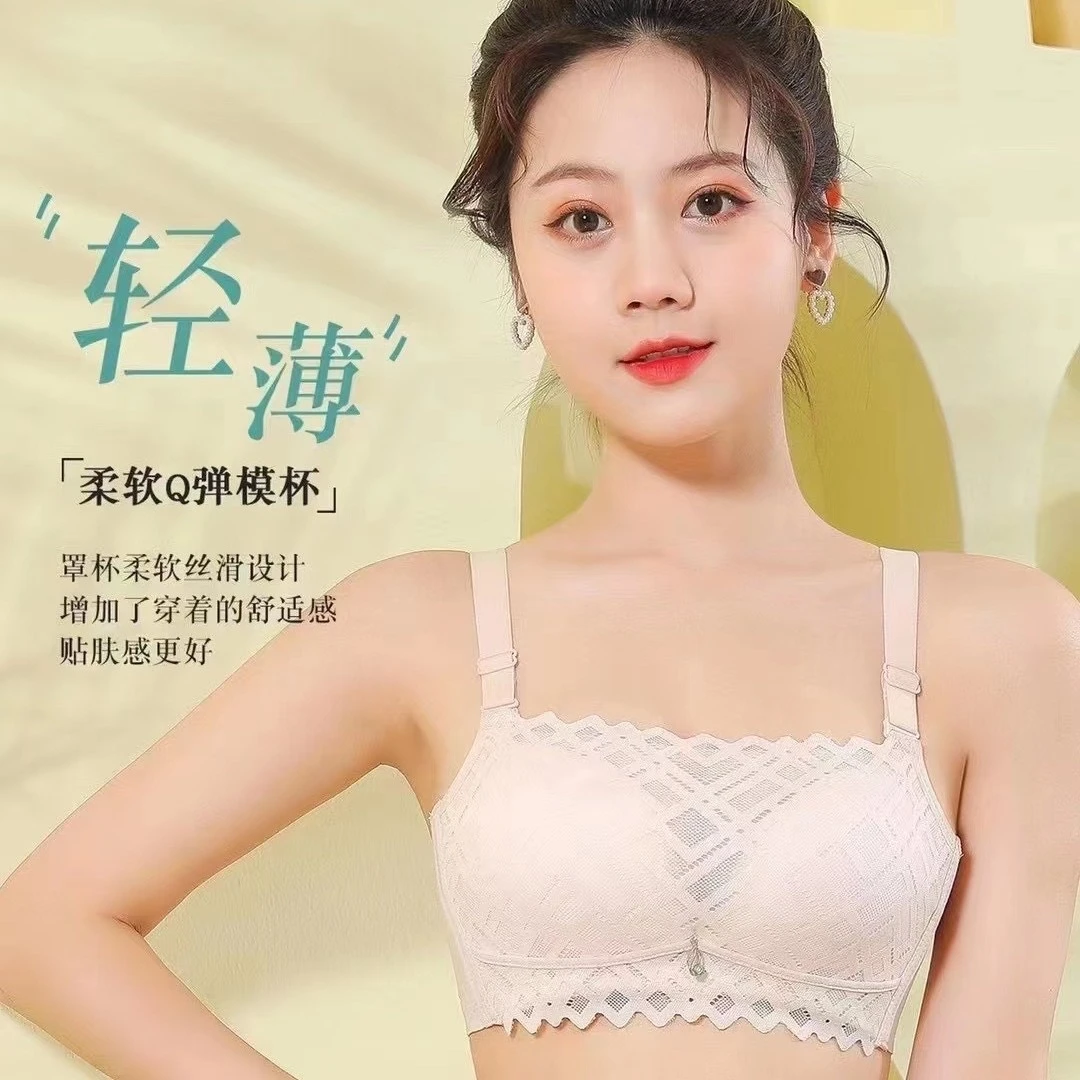 835蕾丝防走光抹胸文胸中薄1.0B罩杯舒适柔软女士内衣