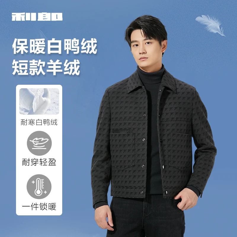 【毛针织提花】利郎男士时尚休闲保暖商务翻领毛呢短款 (B4DYR005)