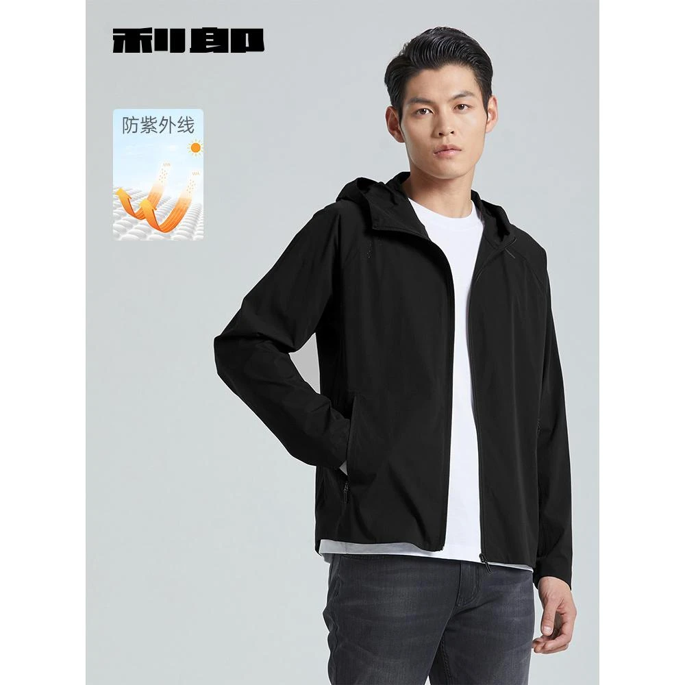 【空调服】利郎空调服茄克休闲防水连帽防紫外线防风户外运动防泼水