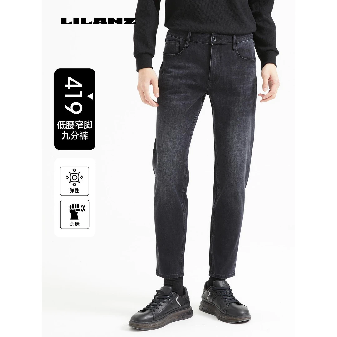 【莱赛尔】利郎牛仔裤牛仔黑秋冬季新款修身商务男士B4QNZ10101