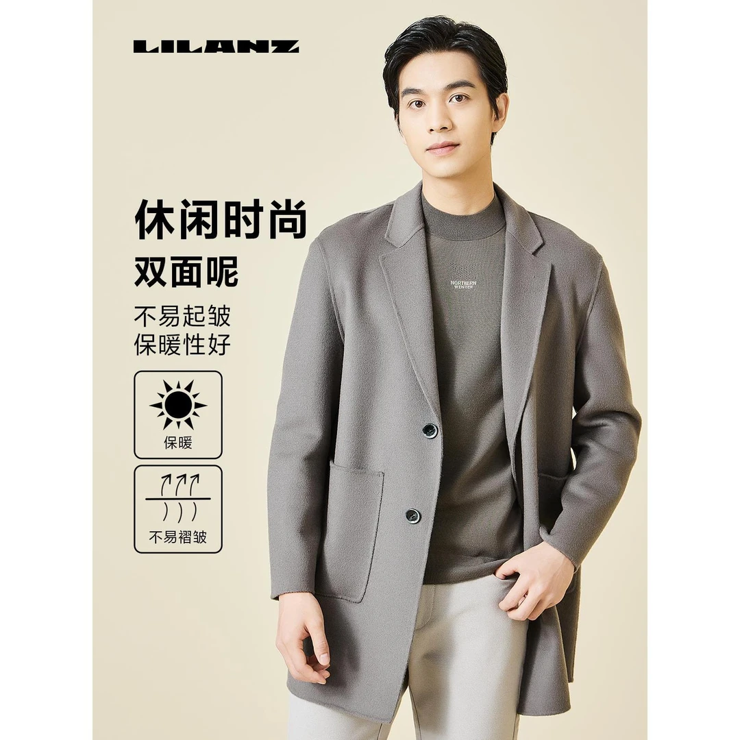 利郎高端时尚休闲中长款保暖秋冬毛呢双面呢大衣(23DYR963)