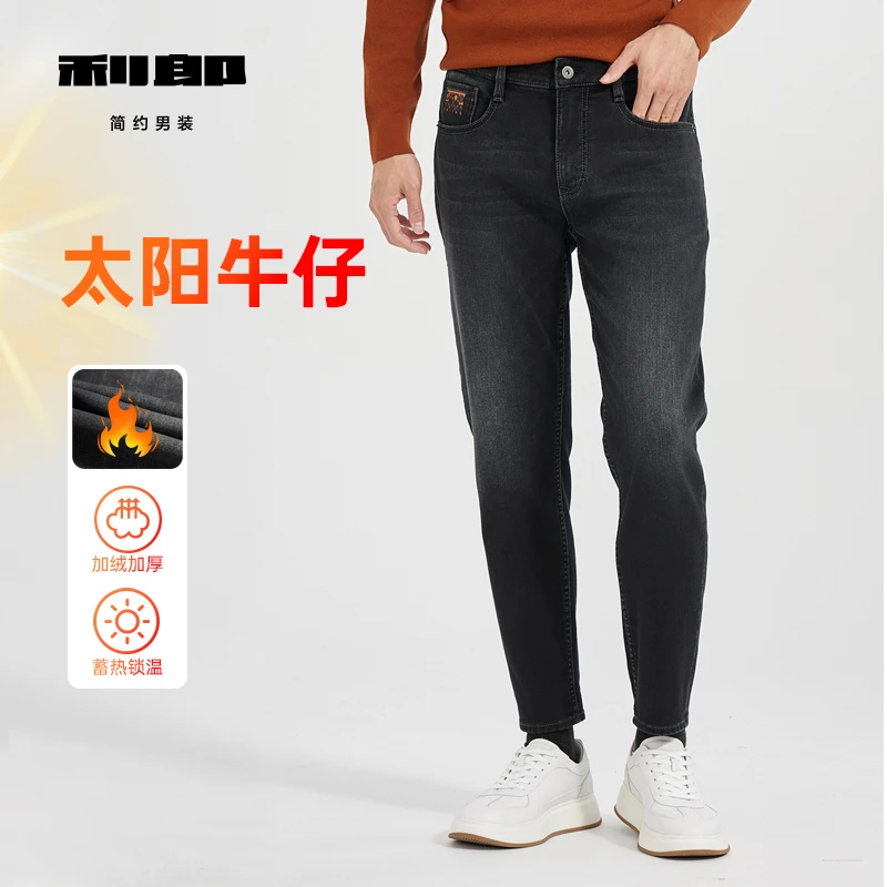 【加绒内里】利郎男士直筒弹力低腰冬亲肤牛仔九分裤419 (B4DNZ106)