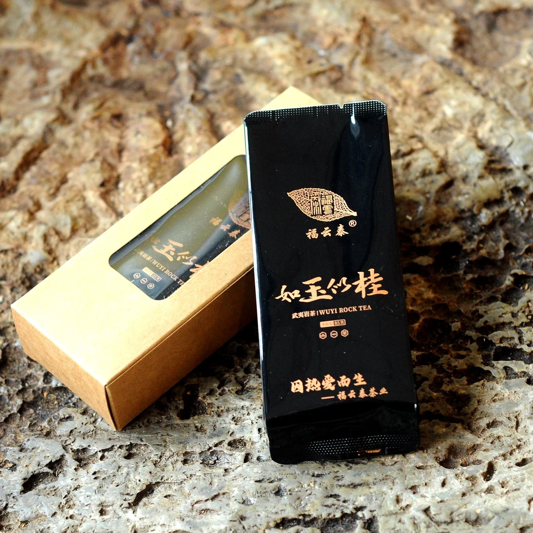 福云泰【如玉似桂】武夷岩茶 肉桂 正岩核心产区 17克（2泡）