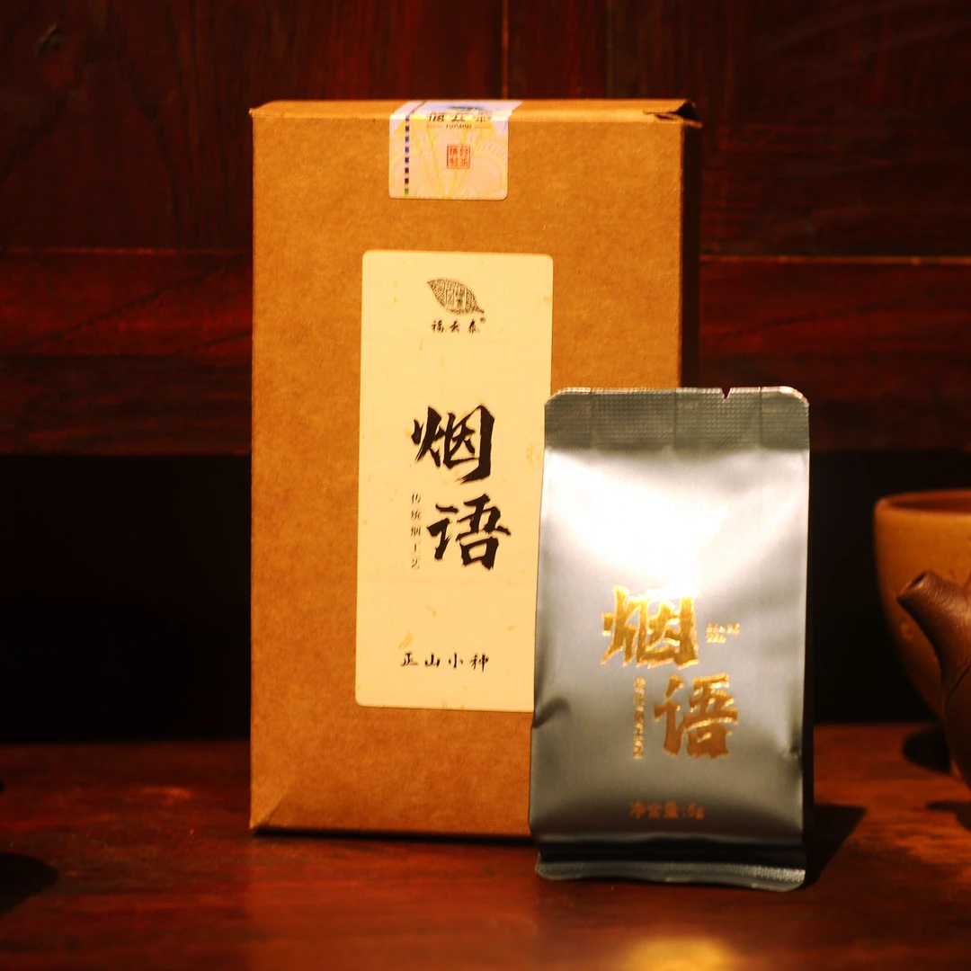 红茶组合 精品红50克+枞韵50克+17烟语50克