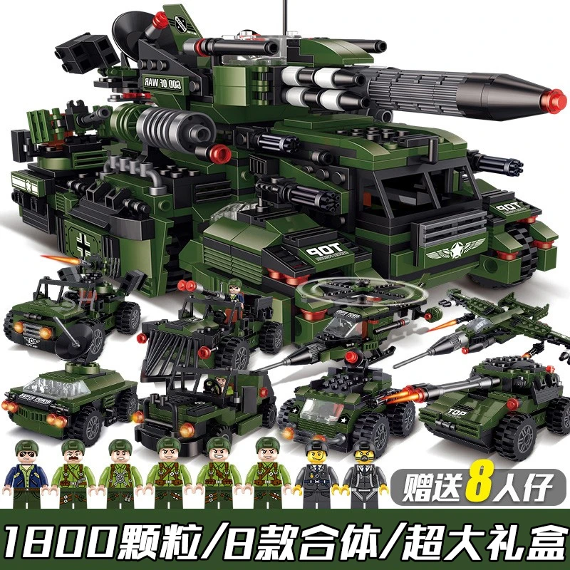 坦克积木拼装玩具男孩子巨大型装甲车10儿童9新年礼物8一12岁