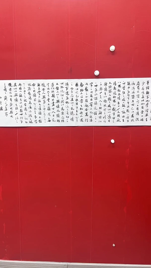 【闪购商品】书法精品老师书法